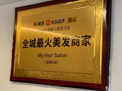 -I+造型烫发染发
