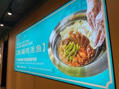 -满兴咱妈烀饼铁锅炖(兰州北街店)