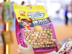-深圳会展中心