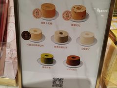 -CloudD'or可露朵蛋糕(1733商业空间店)