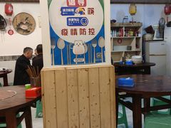大堂-鱼洞天雨豆花(巴南店)