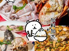 -阿里元海鲜·闽南特色菜(曾厝垵店)