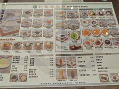 -仁信老铺甜品(北京路店)