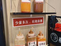 -熊大·鲜烤黄牛肉(五山店)