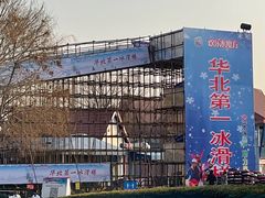 -欢乐水魔方水世界