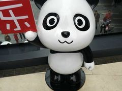 店内环境-江燕路万科里