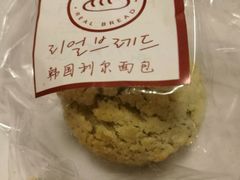 -韩国利尔面包(桂林路店)