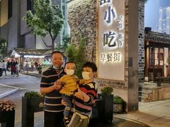 -罍+村卤菜摊(罍街店)