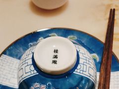 -桂满陇天书(南京德基旗舰店)