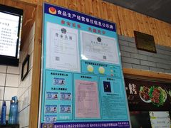 -凉凉冰饭(龙门店)