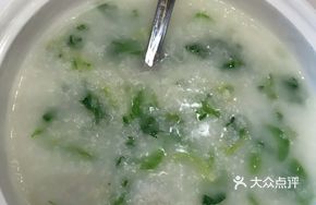 Taro Vegetable Porridge