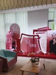 -Yestar艺星医疗美容医院