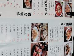 -北大荒人(崂山金鼎店)