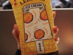 咸蛋黄流沙雪糕-LELECHA乐乐茶(美罗城店)