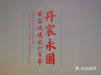 时隔10年，又来了故宫