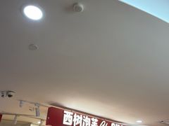 -西树泡芙(湖滨银泰in77B区店)