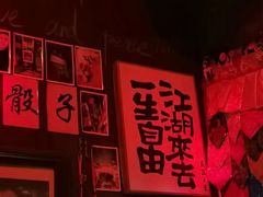 -民谣未来吧