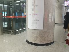 -螃蟹岬(地铁站)