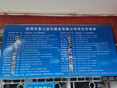 -中山公园儿童游乐场