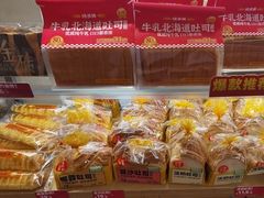 -味多美蛋糕(亚非大厦店)
