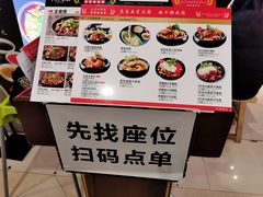 -牛腩之旅·牛腩牛杂煲(光启城美食城店)