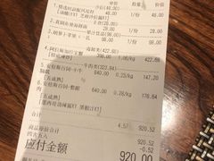 账单-NIUNIUPARK和牛螃蟹(龙湖杭州滨江天街店)