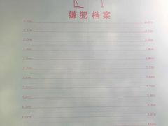 -深圳独角兽星空艺术馆