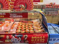 -味多美蛋糕(西安门店)