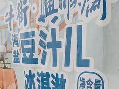 -年记·兴顺斋 牛街清真熟食小吃店