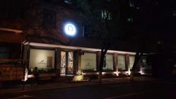 -M+hair salon专业造型沙龙