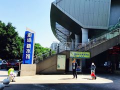 -重庆市奥林匹克体育中心-游泳跳水馆