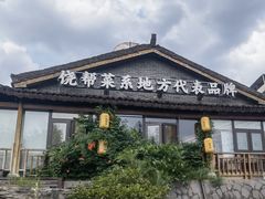 -广信传说
