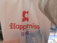 -HappyMiss花满楼·鲜花饼·鲜花茶·伴手礼(上海环球港店)