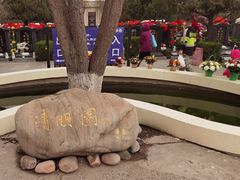 -天津市第一殡仪馆