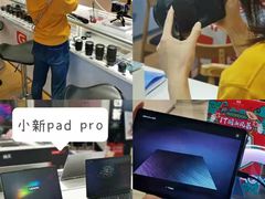 -太平洋数码广场