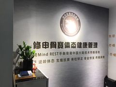 -修申骨雕小颜脊柱骨盆管理产后修复