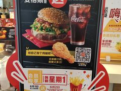 -麦当劳(军博店)