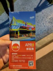 -福州儿童公园