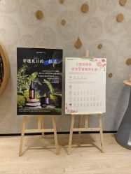 -dōTERRA多特瑞精油生活馆