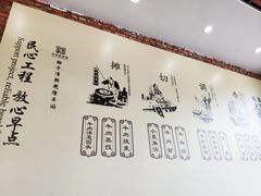 -大福来(瑶环路店)