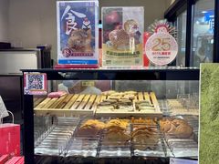 -粉粉乐鲷鱼烧(美罗城店)