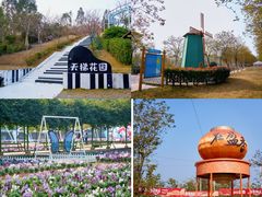 -盈香心动乐园