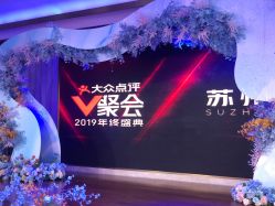 -忆江南婚礼策划(姑苏店)