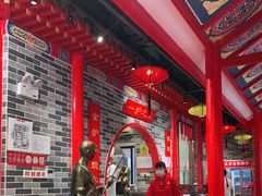 大堂-京味张·北京烤鸭(天河南二路店)