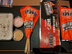 -林二哥宜烤官·宜宾小烧烤