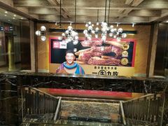 -西贝(满都海公园店)