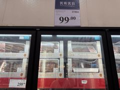 -山姆会员商店(邻瑞广场店)