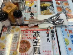 -华星冰室(湾仔店)
