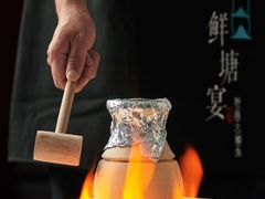 火烧瓦罐牛肉-鲜塘宴·千岛湖大鲫鱼(南湖店)