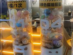 -元气寿司(东方宝泰店)